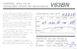 V63BN-2.jpg (37659 bytes)